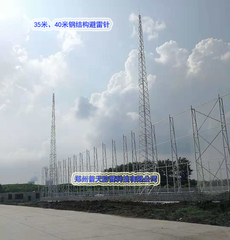 35-40米避雷針安裝圖.jpg