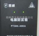PT380ϵ���Դ������