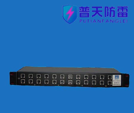 集中式網(wǎng)絡(luò)信號防雷器