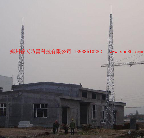 避雷塔.jpg